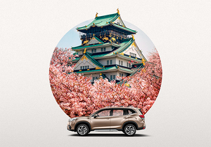 Розыгрыш поездки в Японию среди участников    программы    лояльности I’m a Subarist 